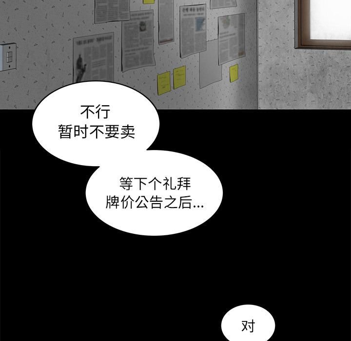 韩道修第4話