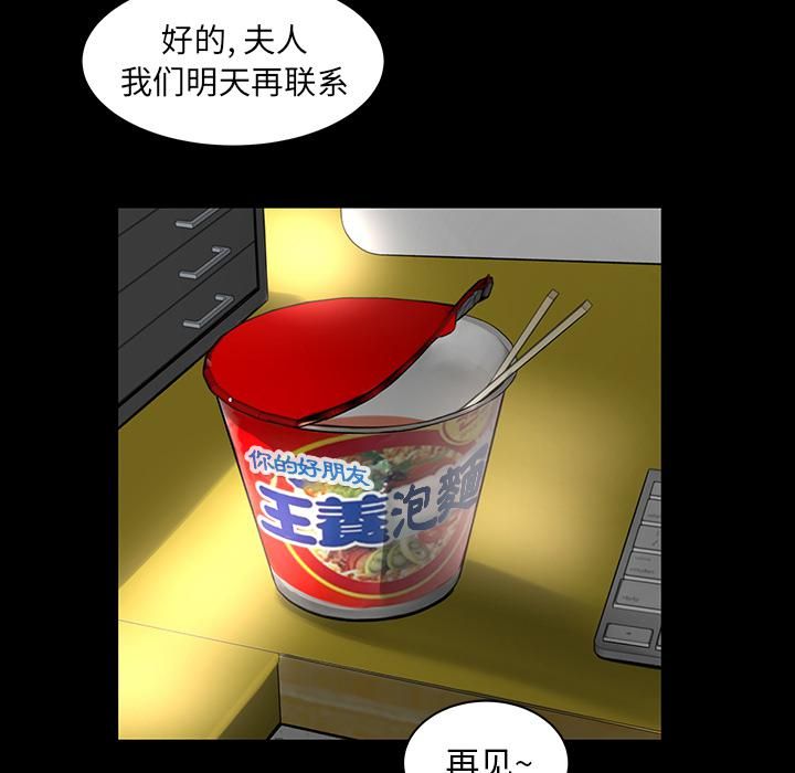 韩道修第4話
