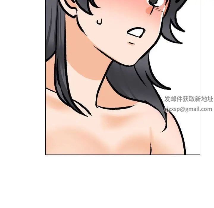 《同事换换爱》第148话