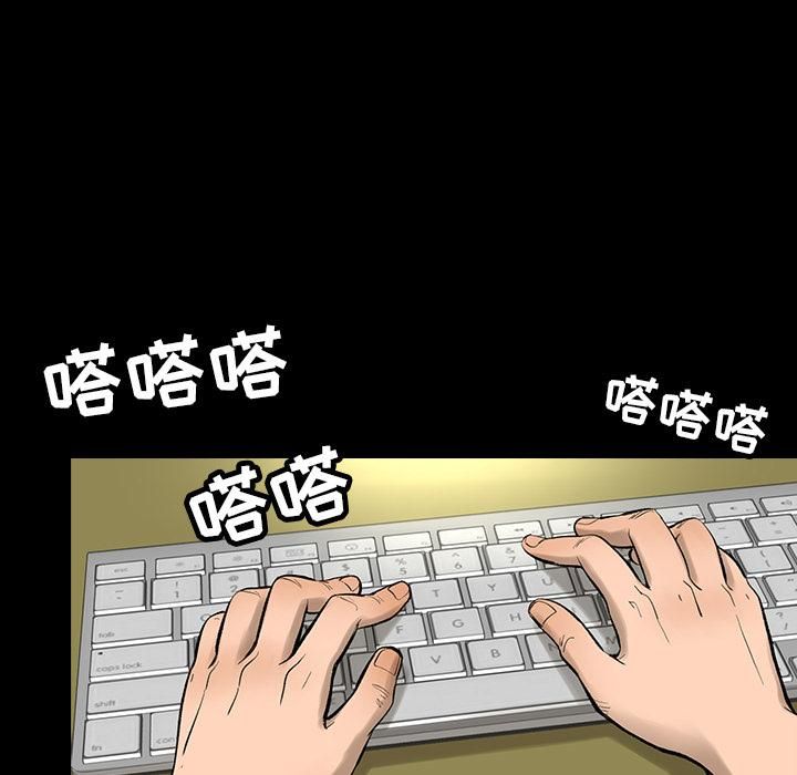 韩道修第4话