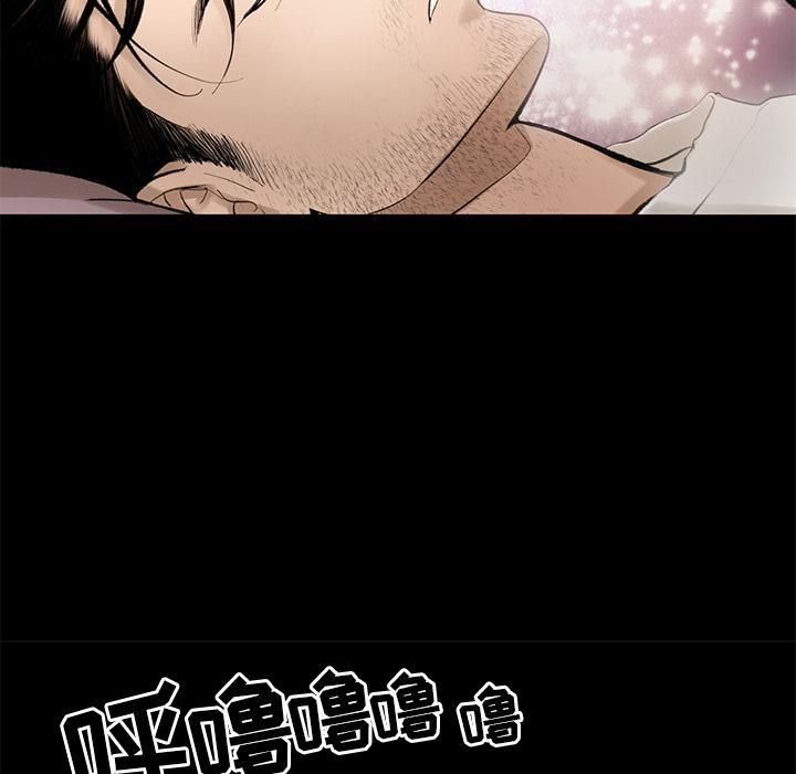 韩道修第4话
