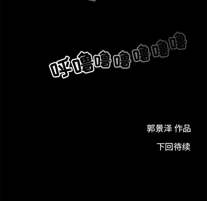 韩道修第4话