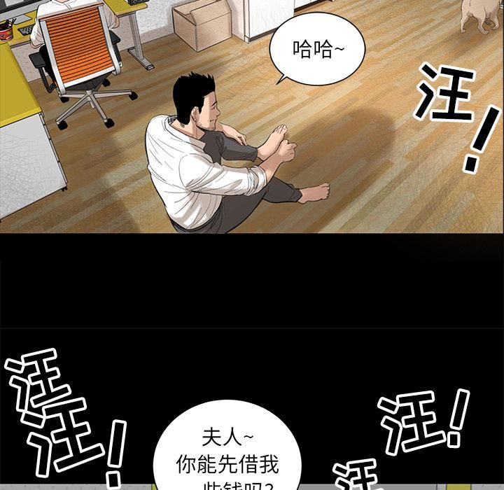 韩道修第5话