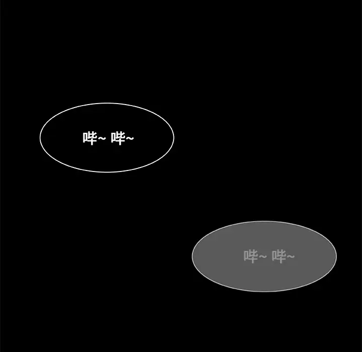 始发怪谈第17话