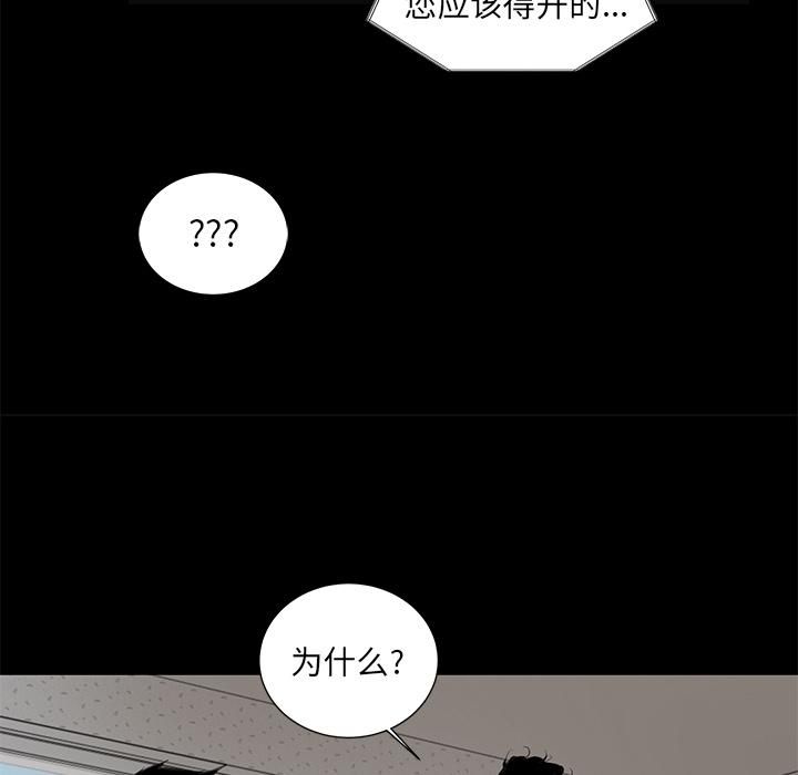 韩道修第5话