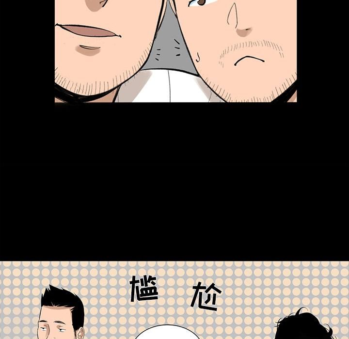 韩道修第6话