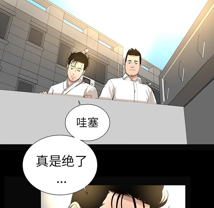 韩道修第6话