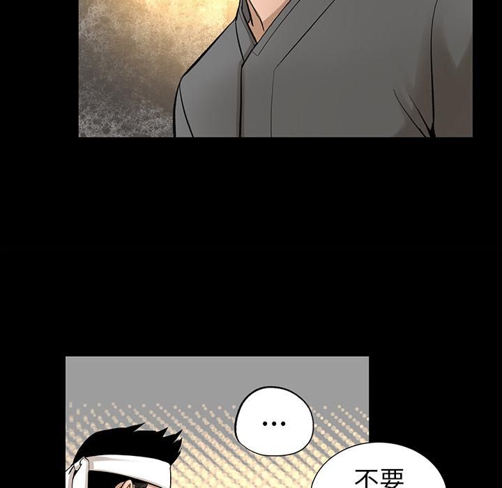 韩道修第6话