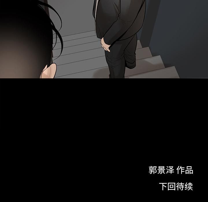 韩道修第6話