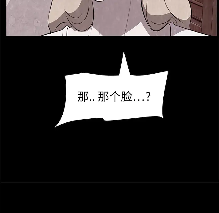 始发怪谈第19话