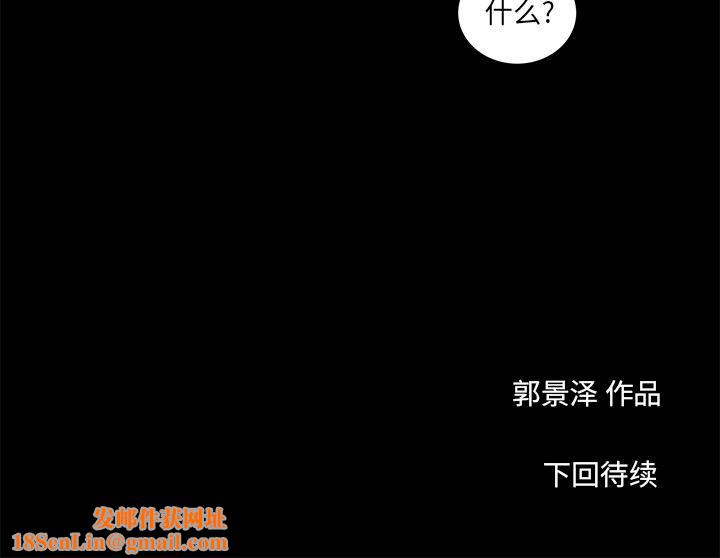 韩道修第7话