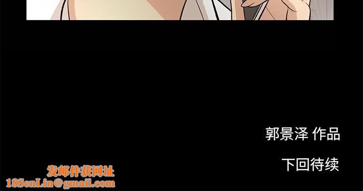 韩道修第8话