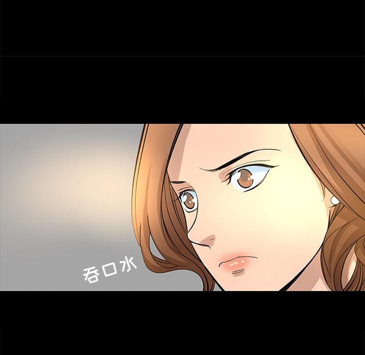 韩道修第9话