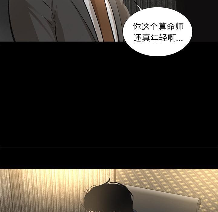 韩道修第9话
