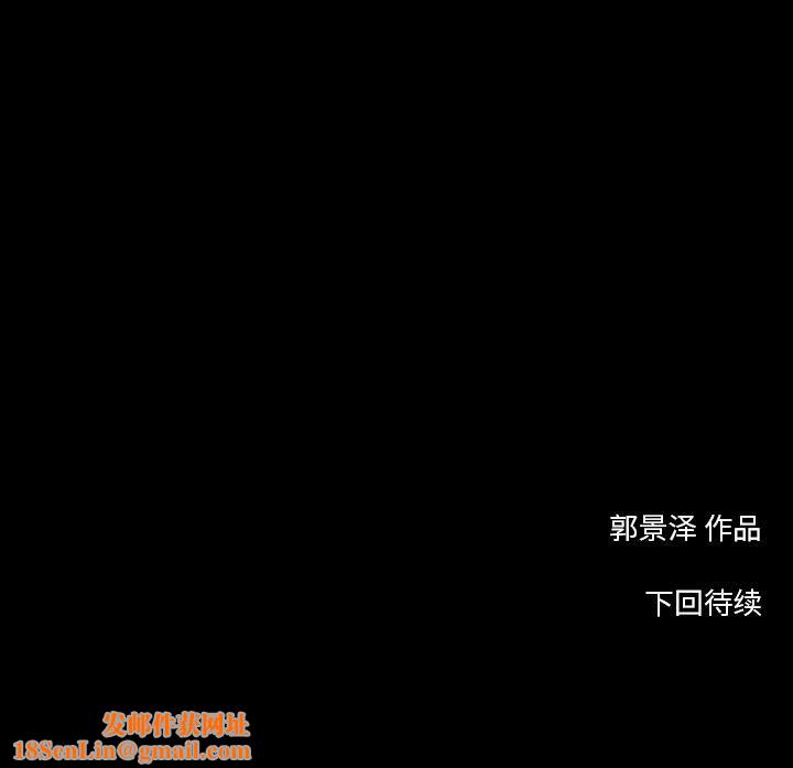 韩道修第10话