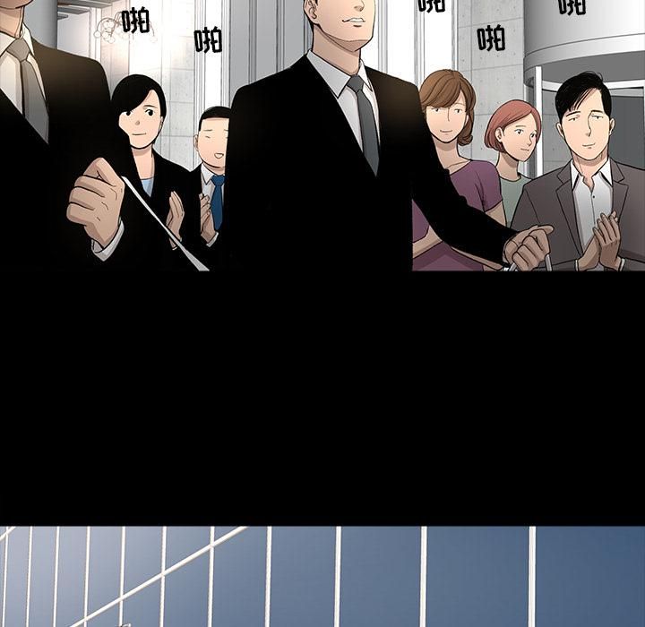 韩道修第11话
