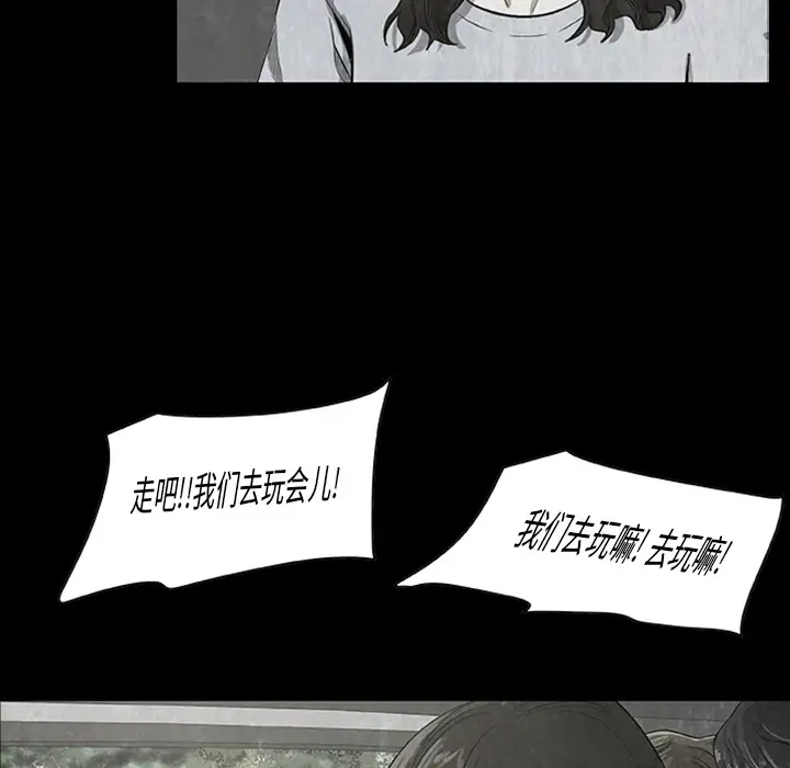 始发怪谈第21话