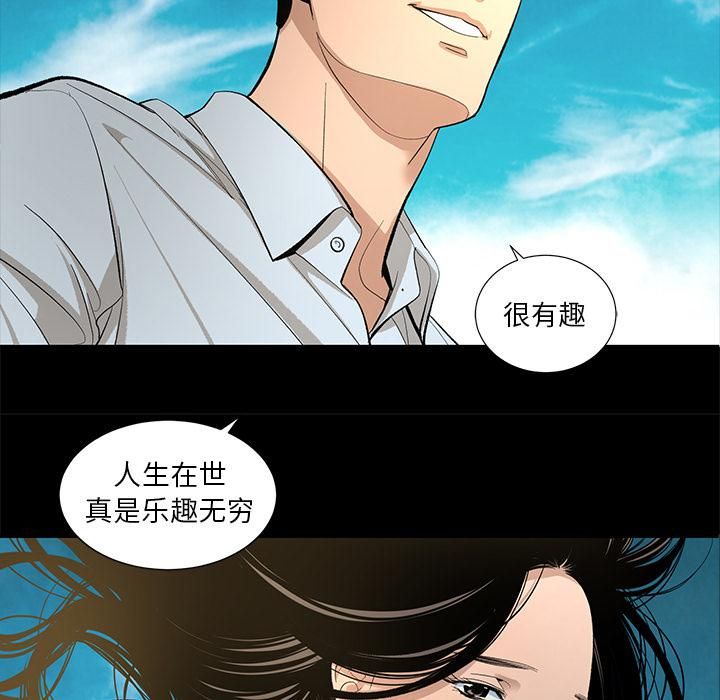 韩道修第11話