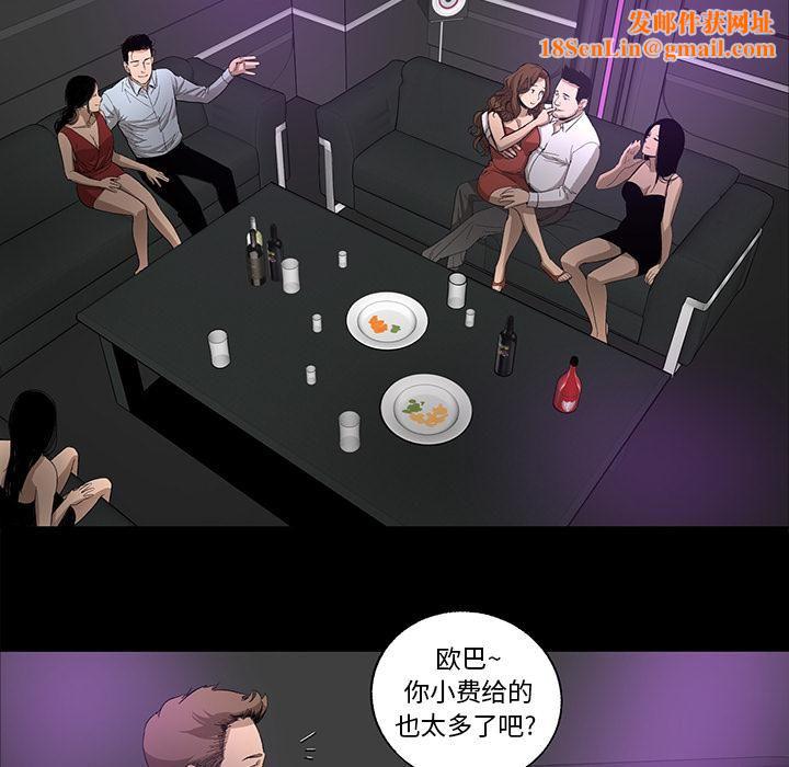 韩道修第11话