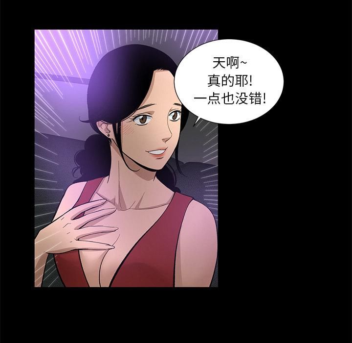 韩道修第11话