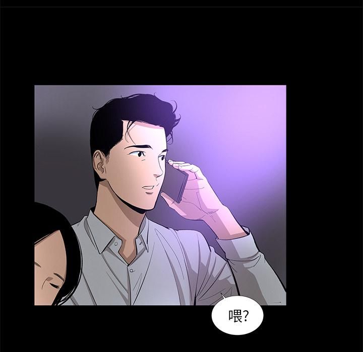 韩道修第11话
