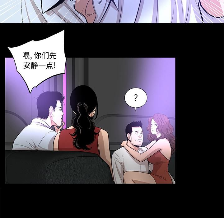 韩道修第11话