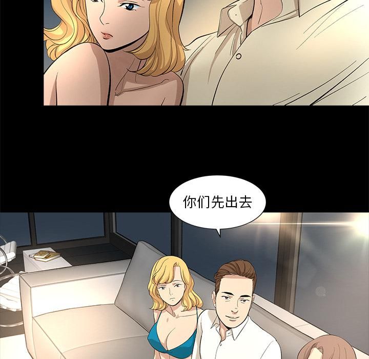 韩道修第11话