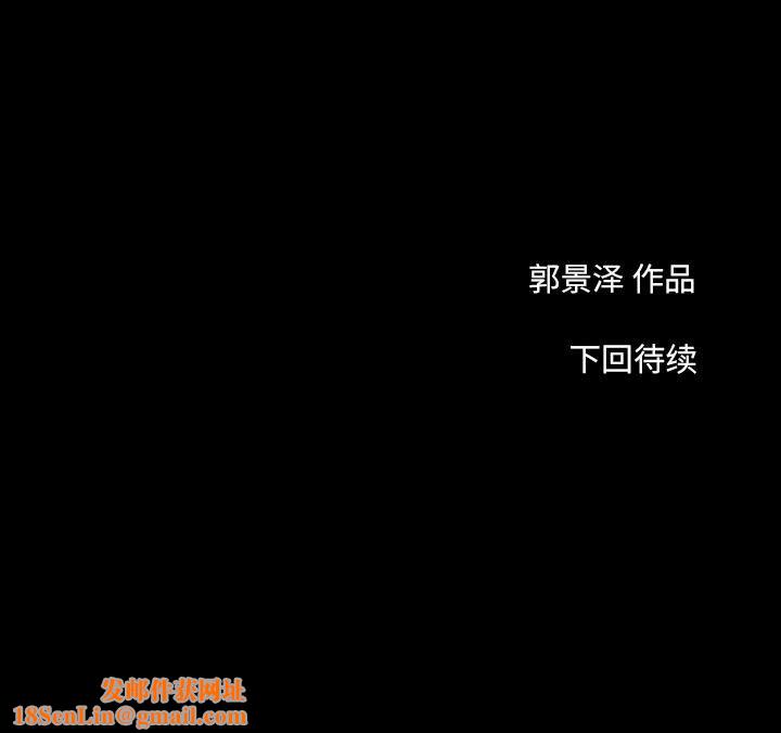 韩道修第11话