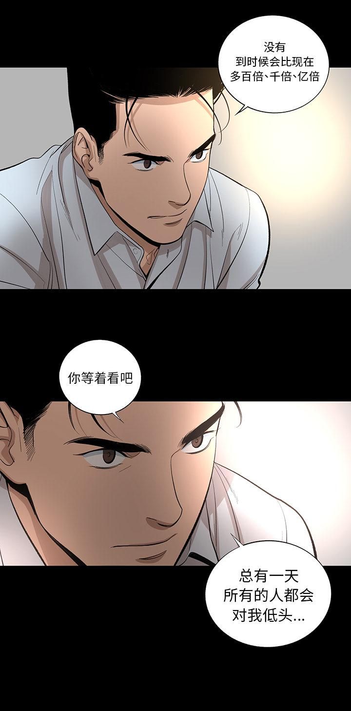 韩道修第12話