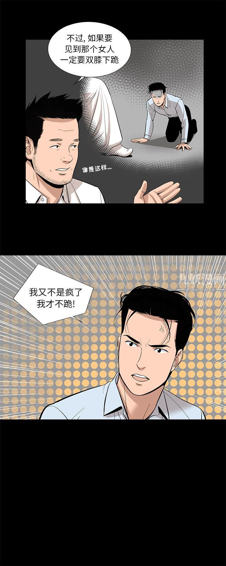韩道修第13話