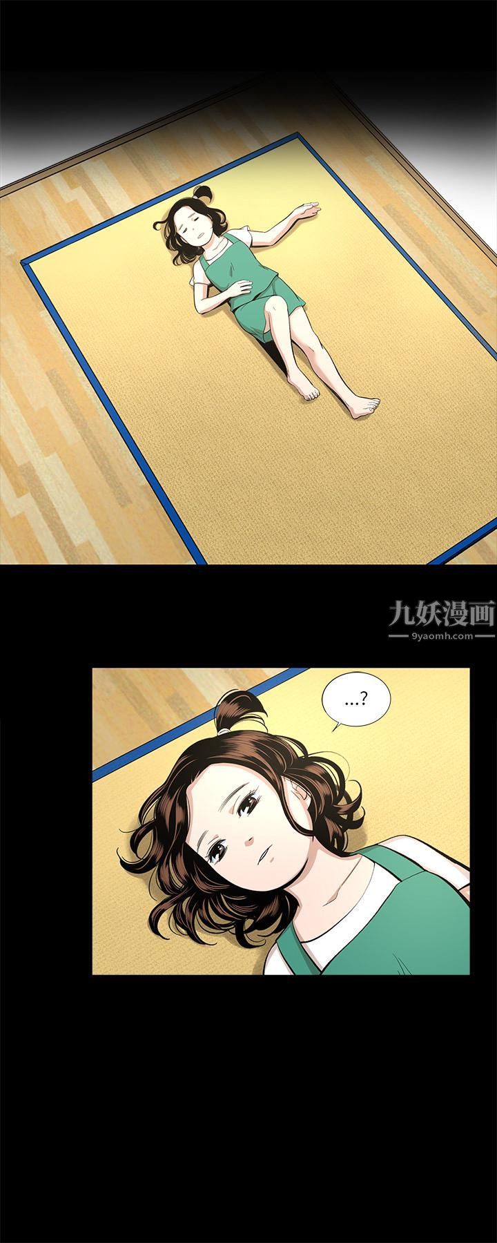 韩道修第14话