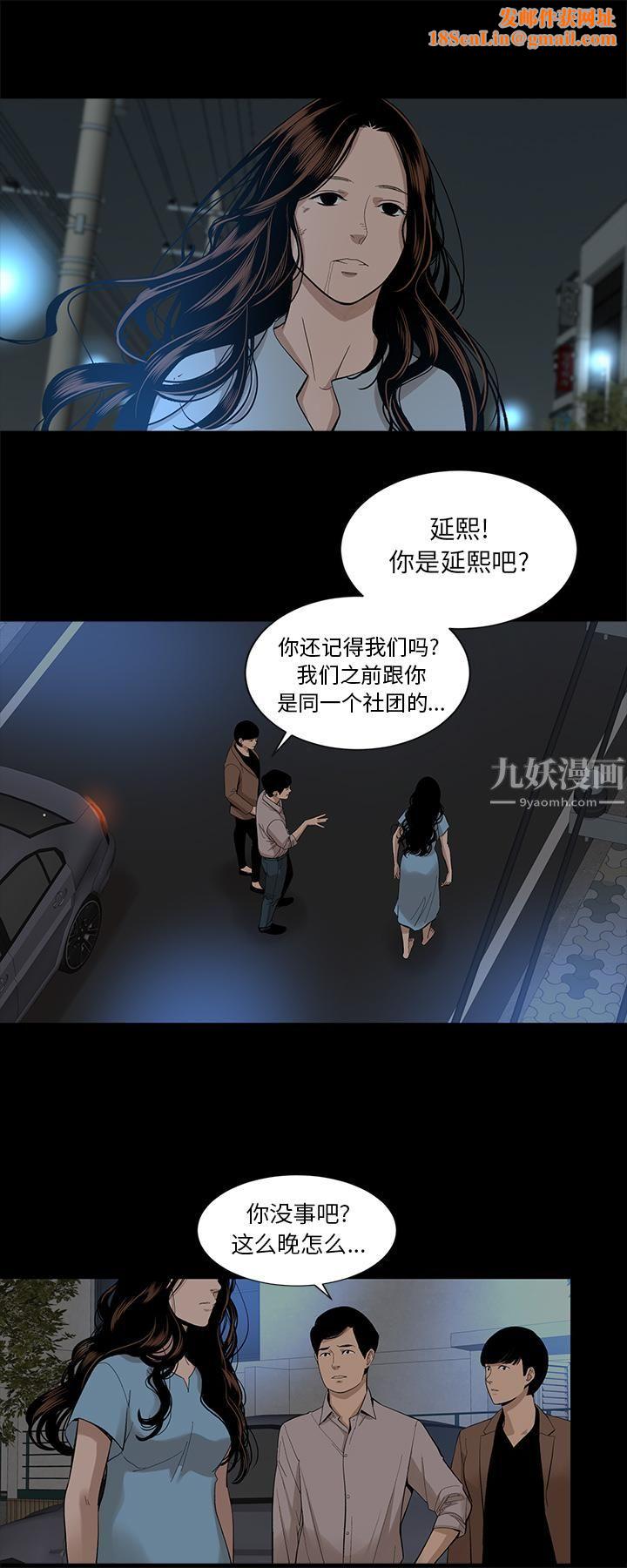 韩道修第14话