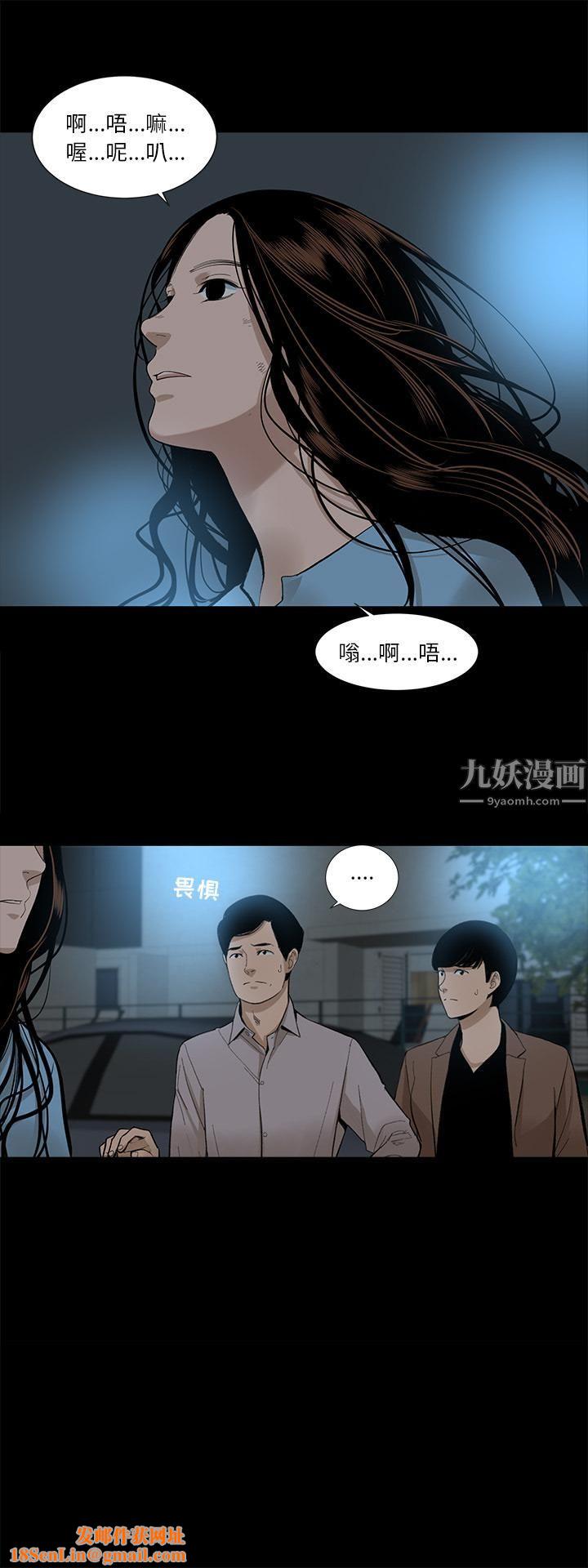 韩道修第14话