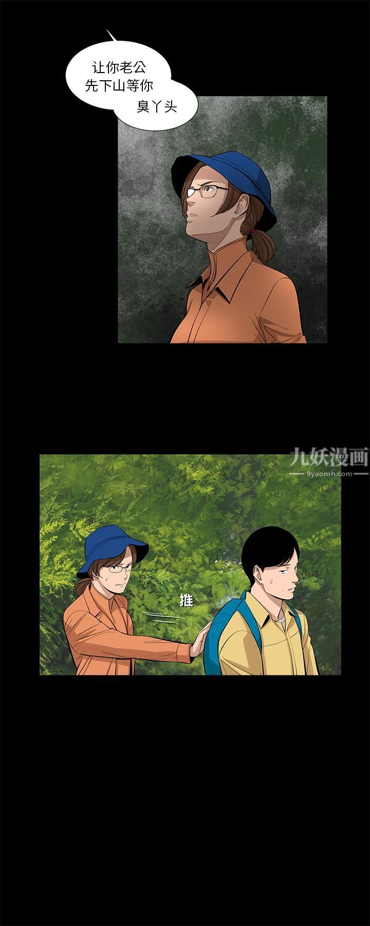 韩道修第14话
