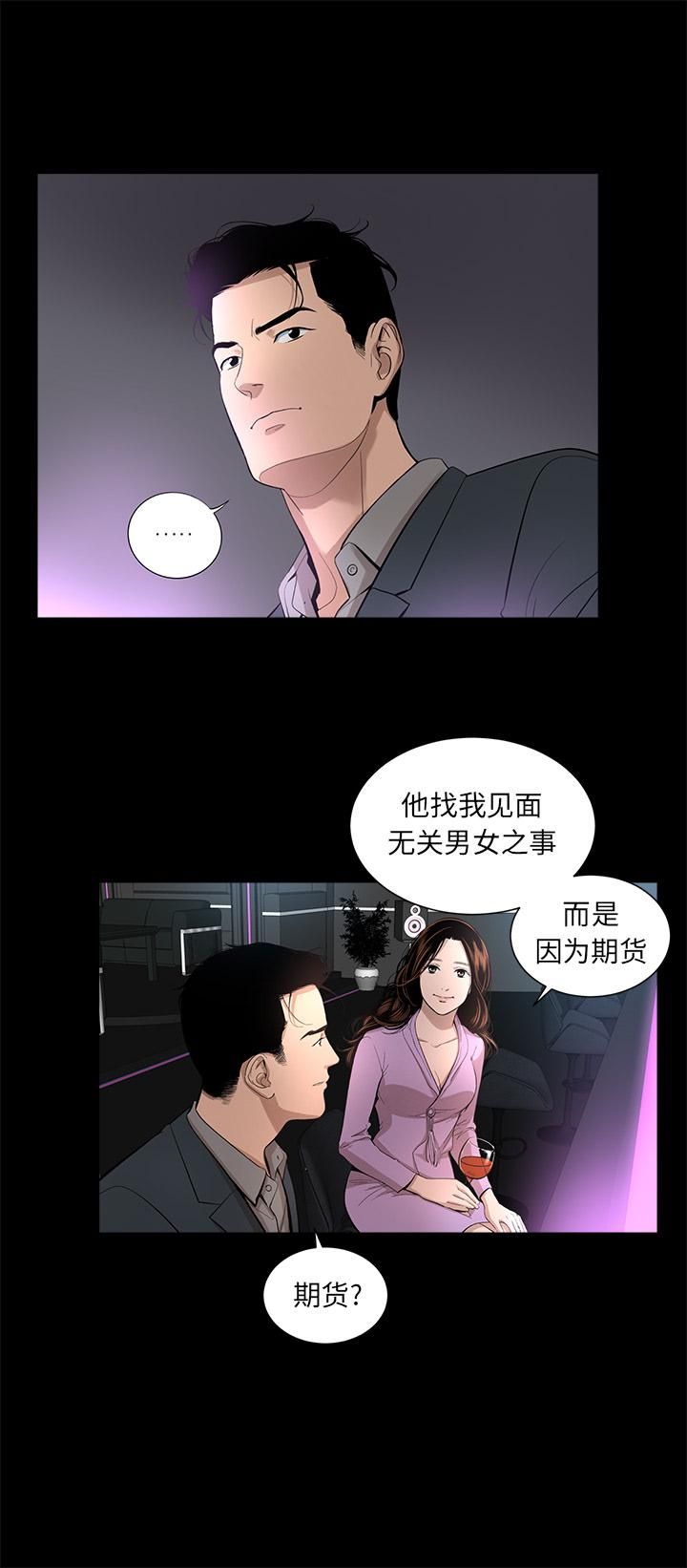 韩道修第16話