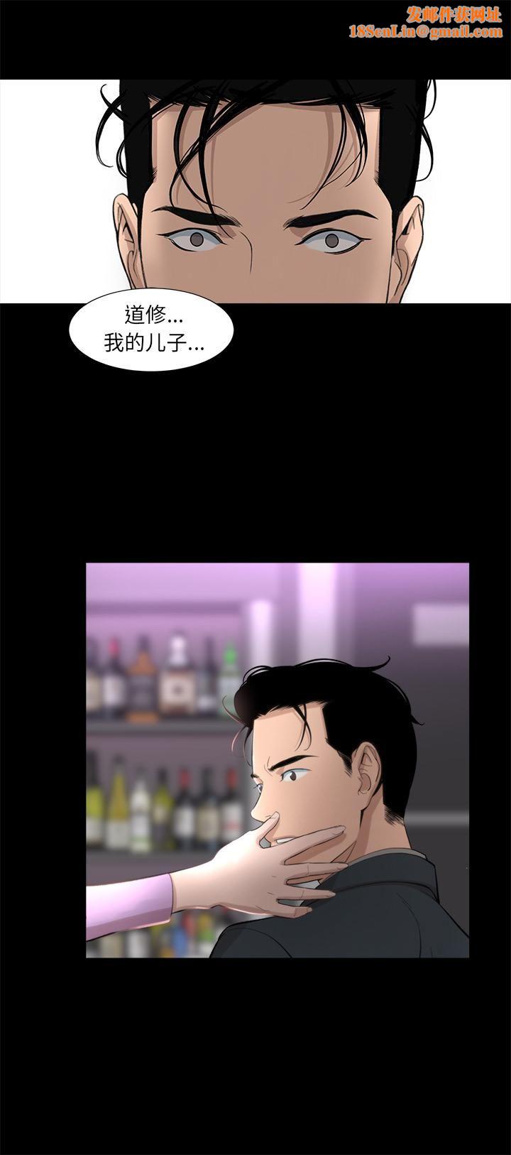 韩道修第16话