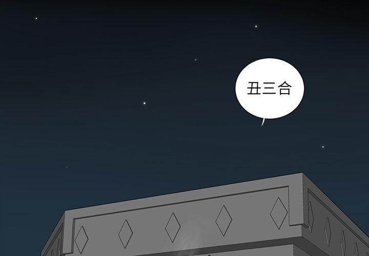 韩道修第17话
