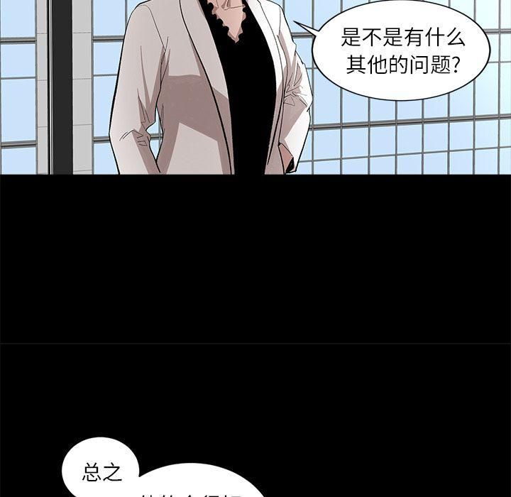 韩道修第17话