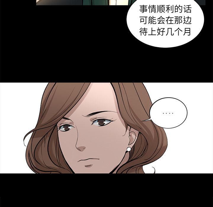 韩道修第17话