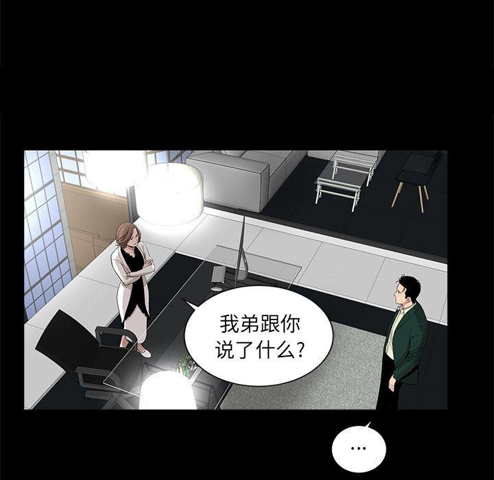 韩道修第17话