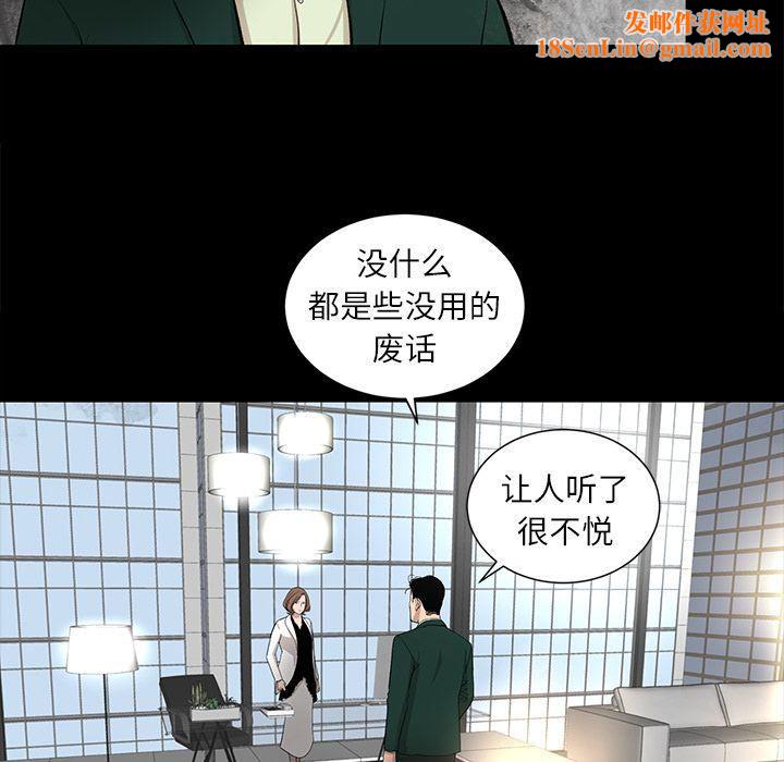 韩道修第17话