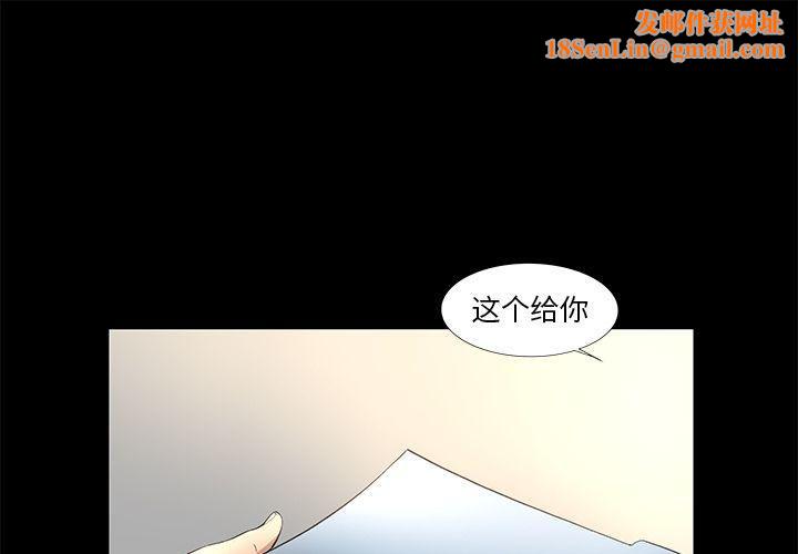 韩道修第18话