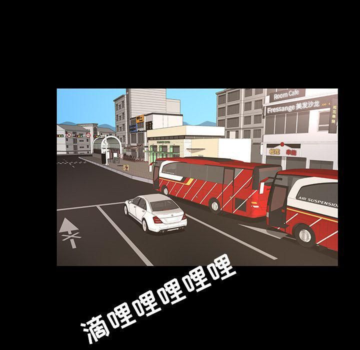 韩道修第18话