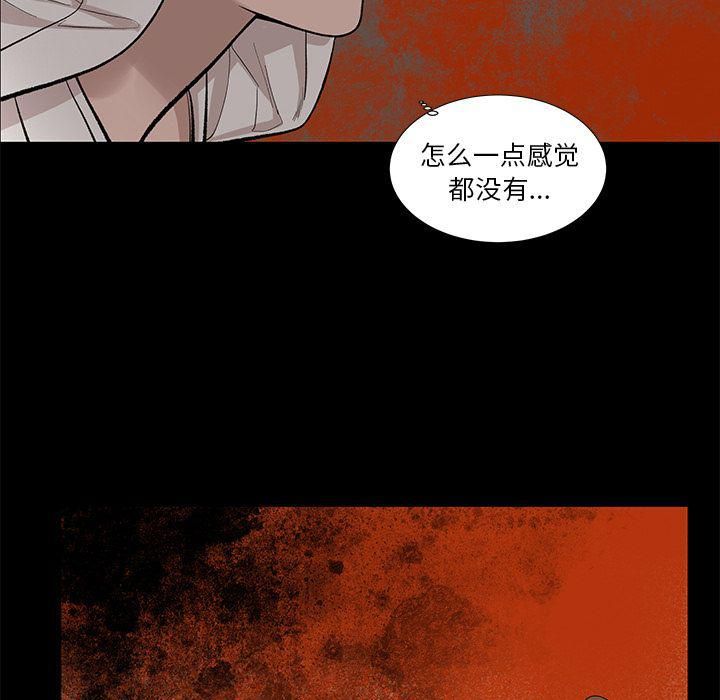 韩道修第19話