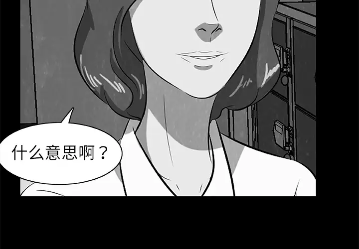 始发怪谈第25话完结