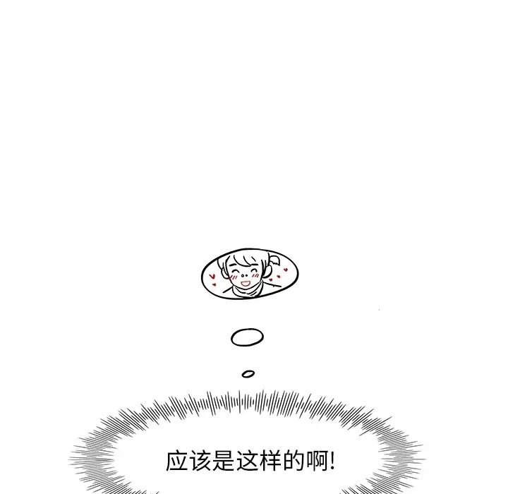 《去他的女校》预告篇