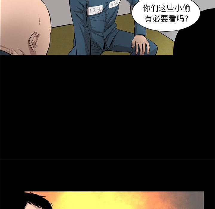 韩道修第20话