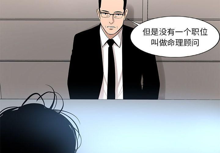 韩道修第21话