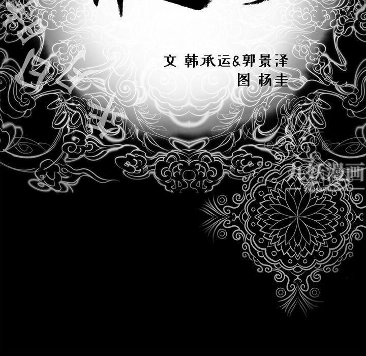 韩道修第21話