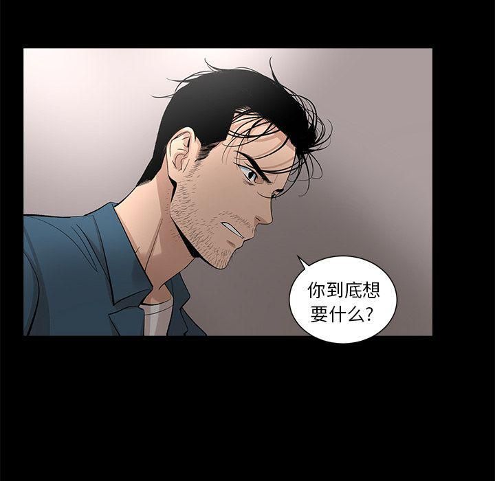 韩道修第21话